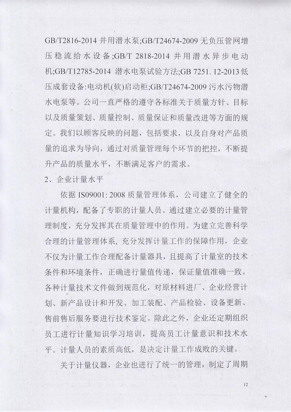 未標題-1 (12).jpg