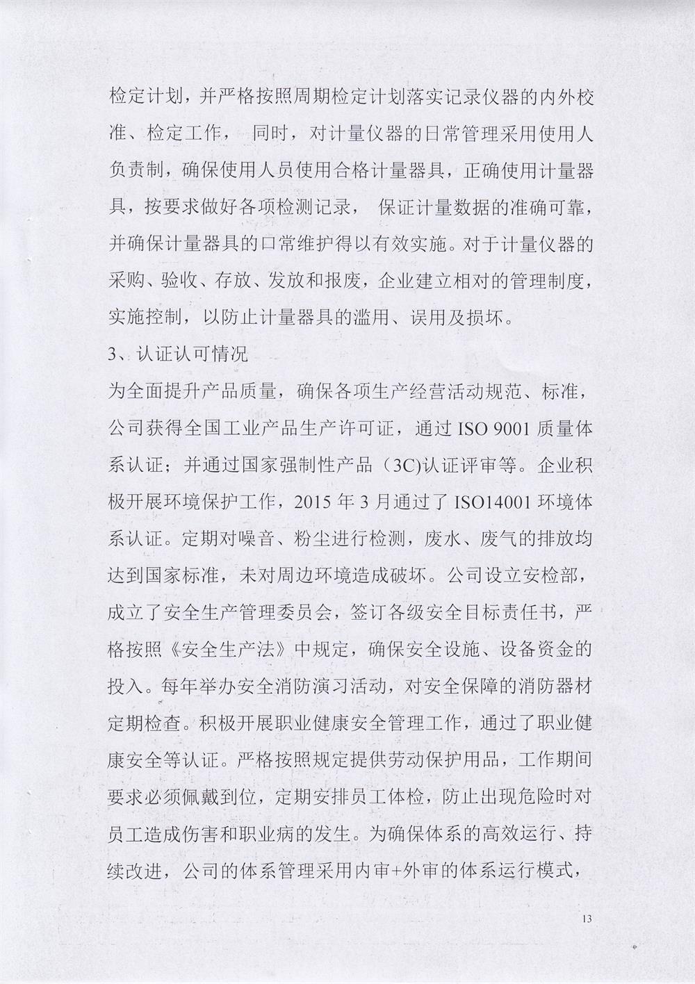 未標題-1 (13).jpg