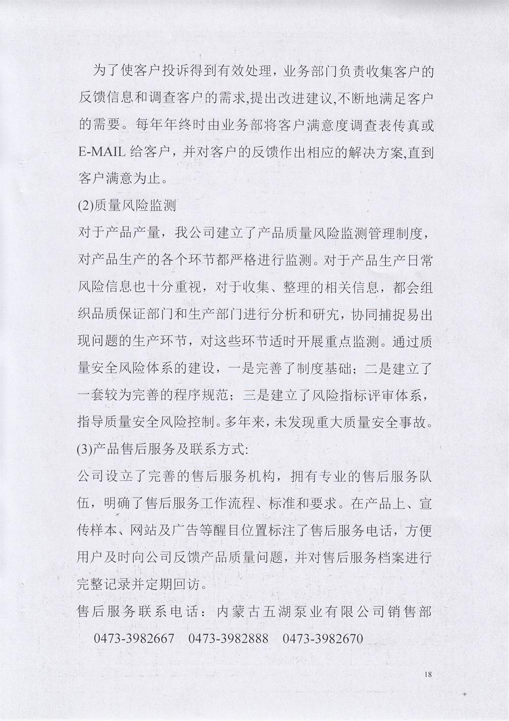 未標題-1 (17).jpg